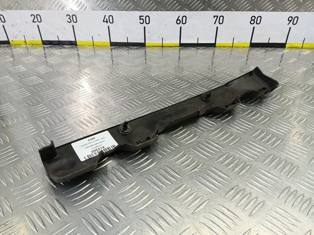 накладка двигателя HONDA CR-V 2.0 AT (150 л.с.)CR-V  III (2006—2009) Внедорожник 32120RNA000, 520 рублей, Москва