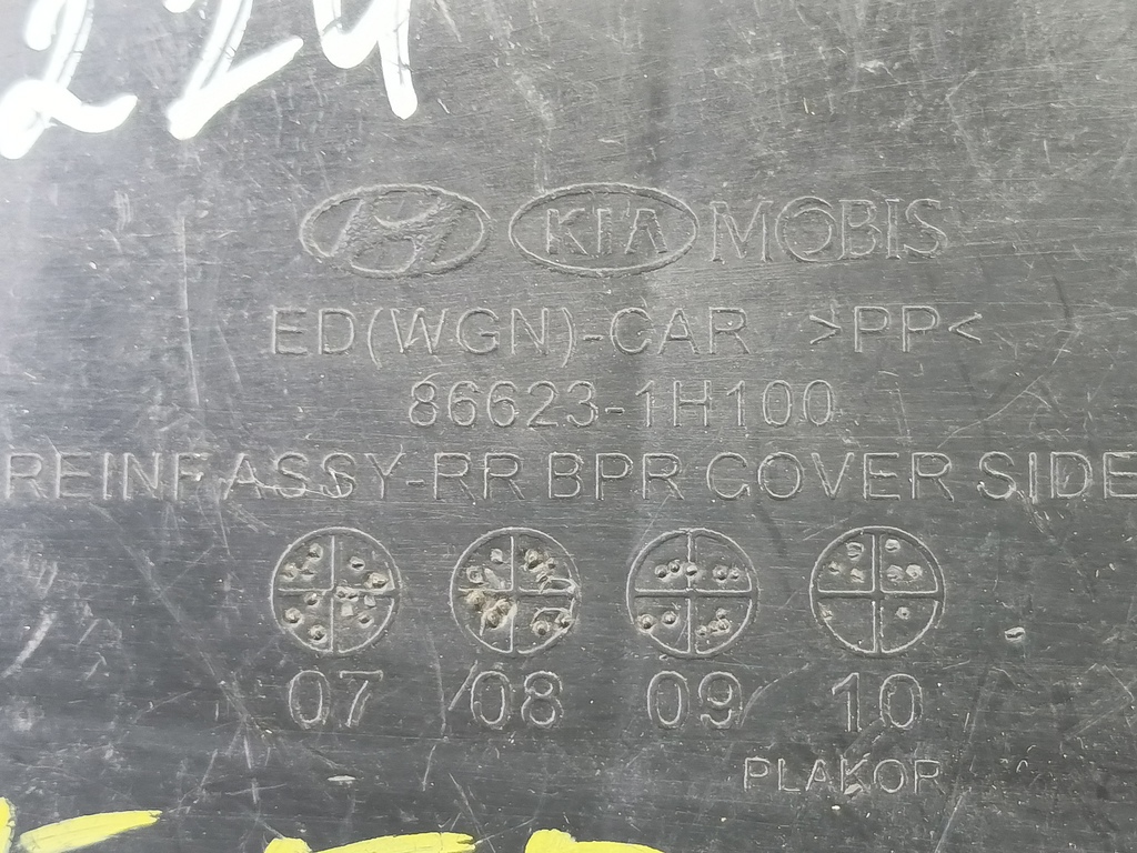 кронштейн бампера Kia Ceed  866231H100, 630 рублей, Москва