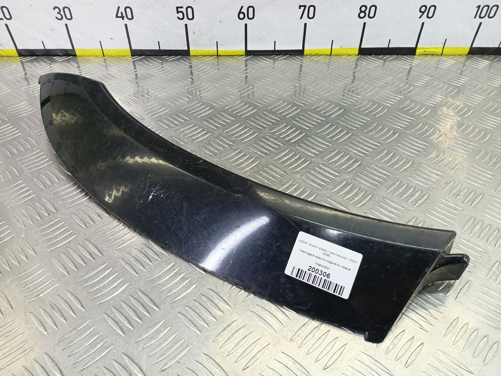 накладка крыла заднего SUZUKI Grand Vitara  7768052D01, 1320 рублей, Москва