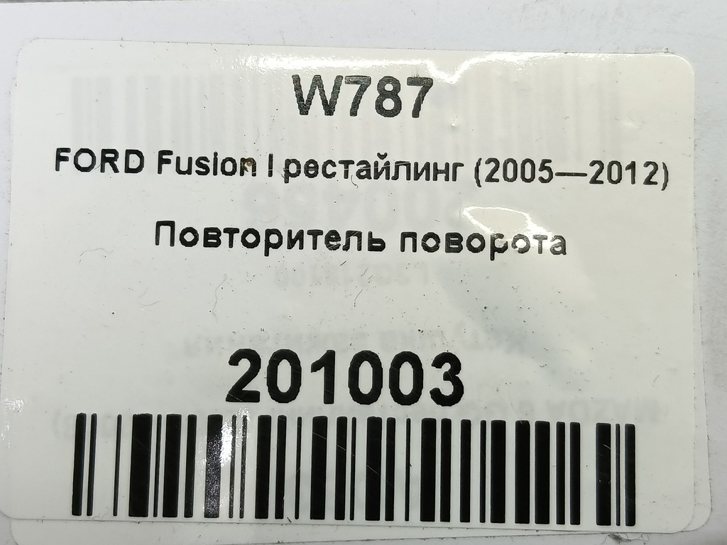 повторитель поворота FORD Fusion 1.4 MT (80 л.с.)Fusion  I рестайлинг (2005—2012) Хетчбэк 4360568, 860 рублей, Москва
