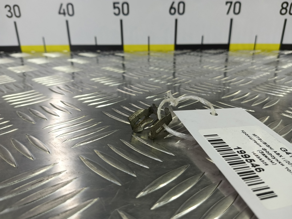 кронштейн форсунки топливной (зажим) MITSUBISHI ASX  1465A528, 520 рублей, Москва