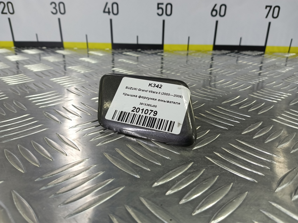 крышка форсунки омывателя SUZUKI Grand Vitara 2.4 AT (169 л.с.)Grand Vitara  II рестайлинг (2008—2012) Внедорожник 3915365J00, 2010 рублей, Москва
