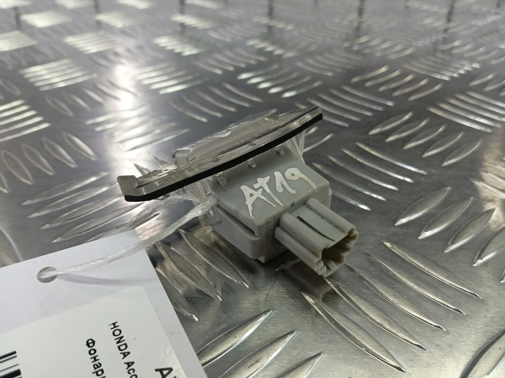 фонарь номерного знака HONDA Accord 2.0 AT (156 л.с.)Accord  VIII (2007—2011) Седан 34106SNB013, 630 рублей, Москва