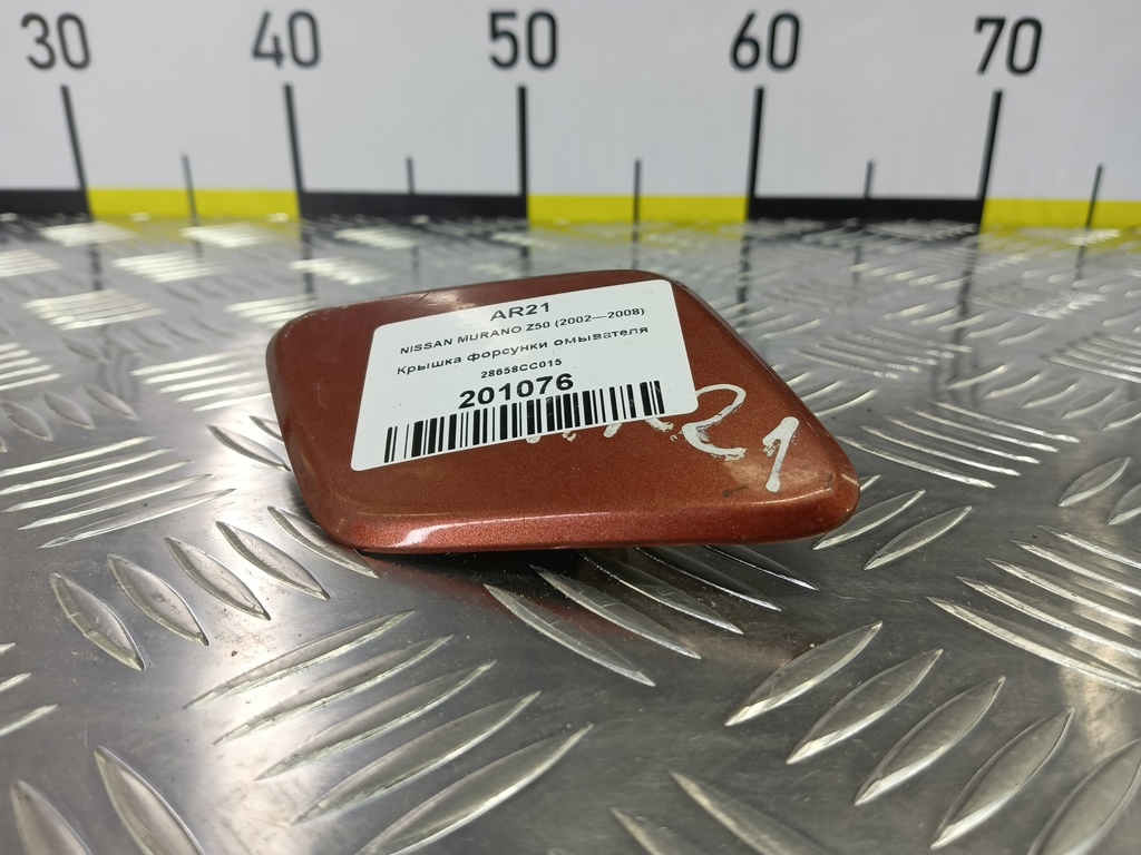 крышка форсунки омывателя NISSAN MURANO  28658CC015, 3740 рублей, Москва
