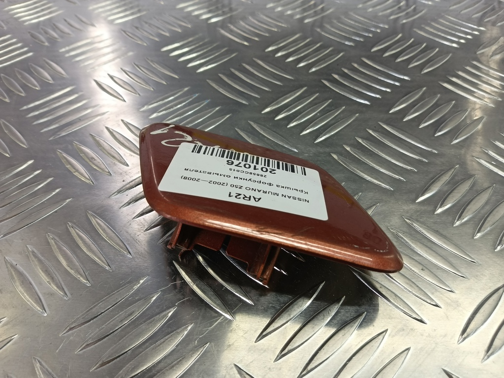 крышка форсунки омывателя NISSAN MURANO  28658CC015, 3740 рублей, Москва