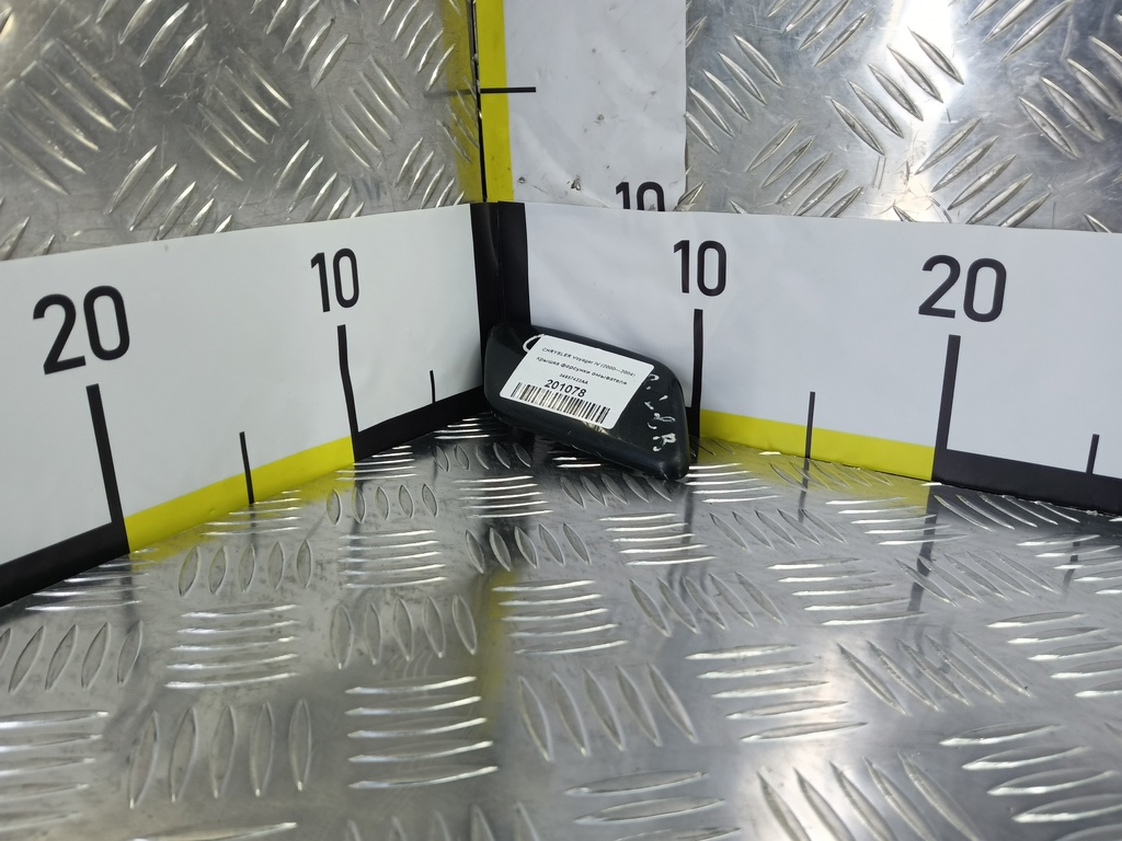 крышка форсунки омывателя CHRYSLER Voyager  04857422AA, 1550 рублей, Москва