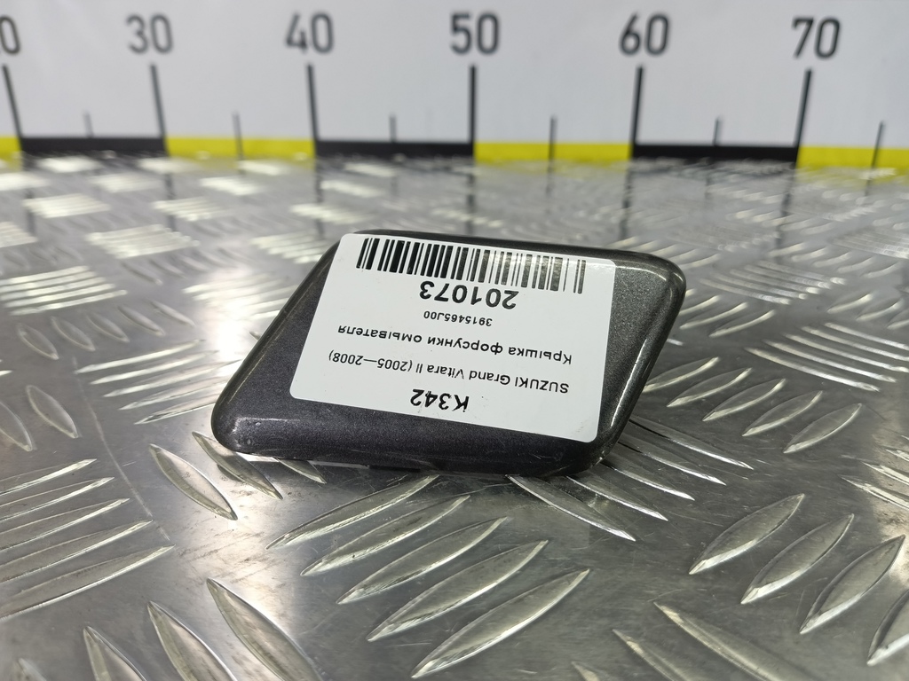 крышка форсунки омывателя SUZUKI Grand Vitara 2.4 AT (169 л.с.)Grand Vitara  II рестайлинг (2008—2012) Внедорожник 3915465J00, 980 рублей, Москва