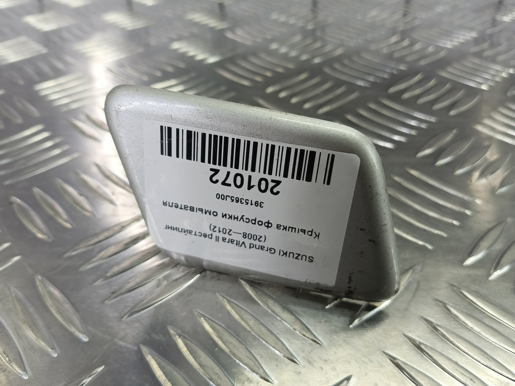 крышка форсунки омывателя SUZUKI Grand Vitara  3915365J00, 2010 рублей, Москва