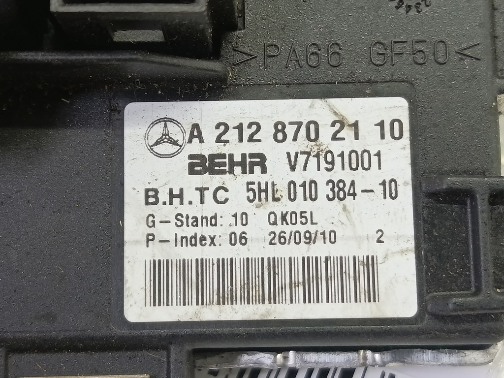 резистор отопителя (ежик) MERCEDES-BENZ E-класс E 220d 2.1 5G-Tronic (170 л.с.)E-класс  W212/S212/C207/A207 (2009—2013) Седан A2128702110, 3279 рублей, Москва