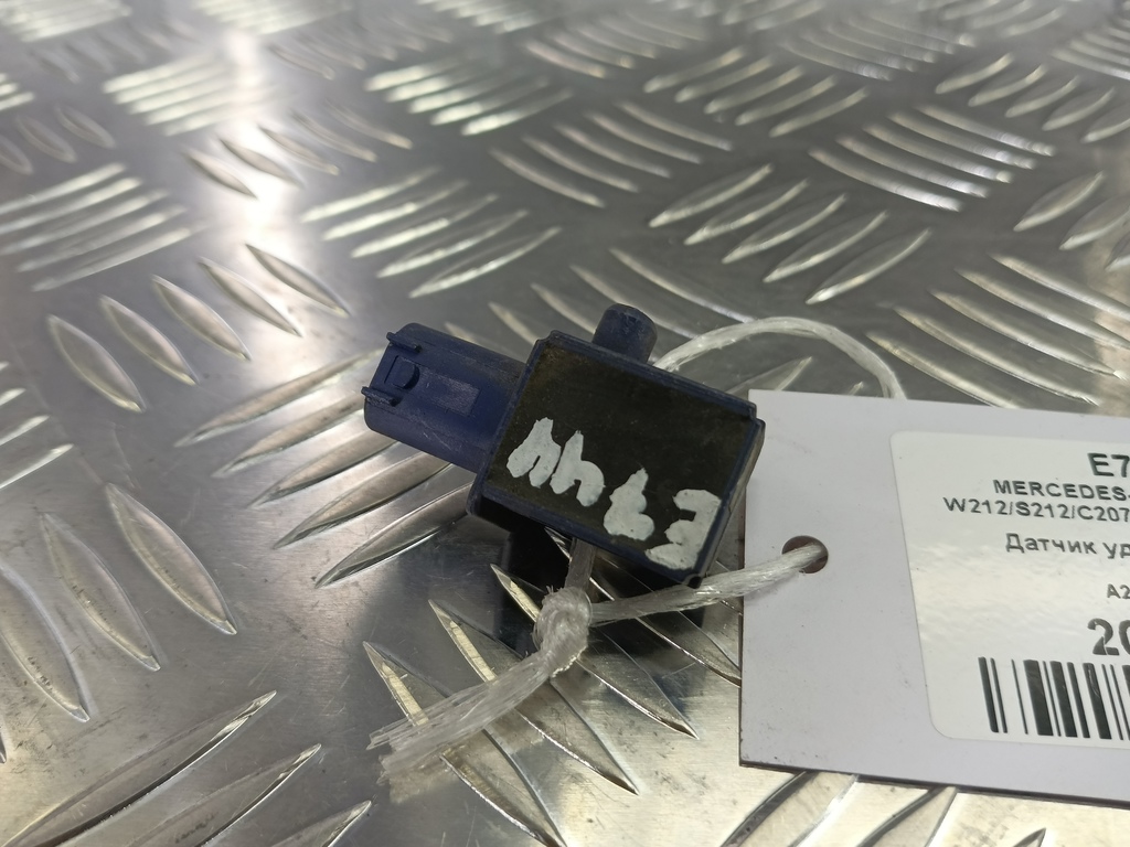 датчик удара (air bag) MERCEDES-BENZ E-класс E 220d 2.1 5G-Tronic (170 л.с.)E-класс  W212/S212/C207/A207 (2009—2013) Седан A2128204926, 1550 рублей, Москва