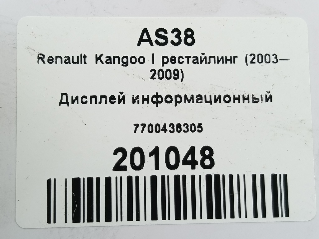 дисплей информационный Renault Kangoo  7700436305, 2010 рублей, Москва
