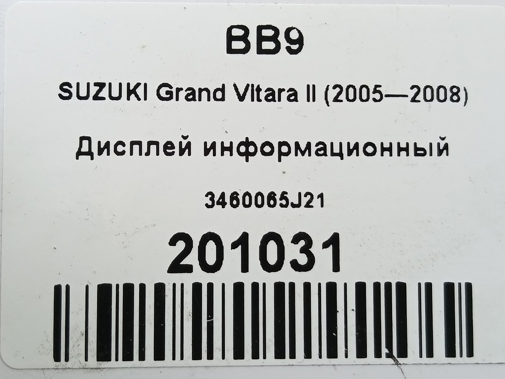 дисплей информационный SUZUKI Grand Vitara  3460065J21, 520 рублей, Москва