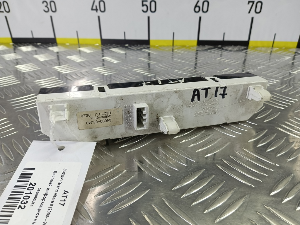 дисплей информационный SUZUKI Grand Vitara 2.0 4WD MT (140 л.с.)Grand Vitara  II (2005—2008) Внедорожник 3460065J41, 520 рублей, Москва