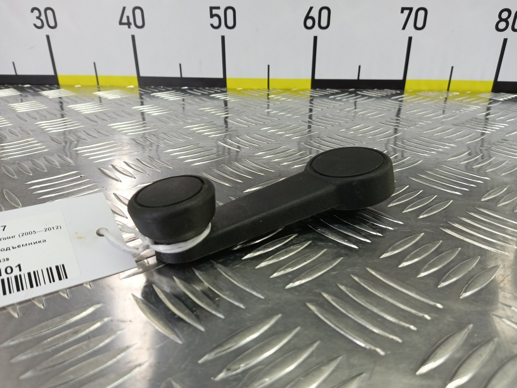 ручка стеклоподъемника FORD Fusion 1.4 MT (80 л.с.)Fusion  I рестайлинг (2005—2012) Хетчбэк 1197838, 630 рублей, Москва