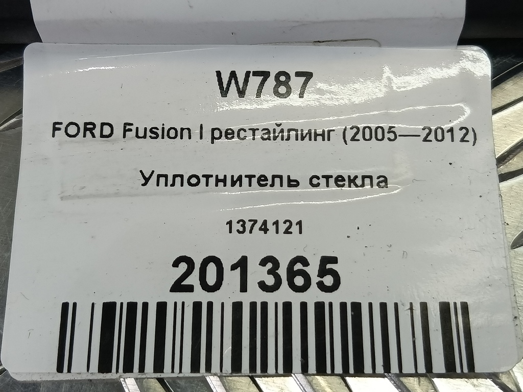 уплотнитель стекла FORD Fusion 1.4 MT (80 л.с.)Fusion  I рестайлинг (2005—2012) Хетчбэк 1374121, 1550 рублей, Москва