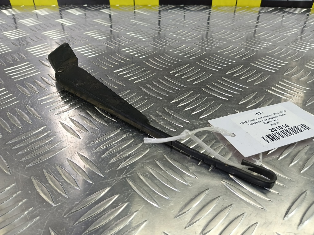 поводок стеклоочистителя (дворник) FORD Fusion Fusion 1908779, 980 рублей, Москва