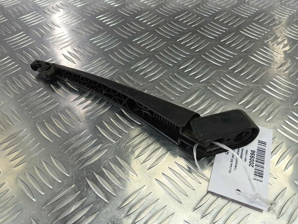 поводок стеклоочистителя (дворник) Kia Ceed  988111H000, 630 рублей, Москва