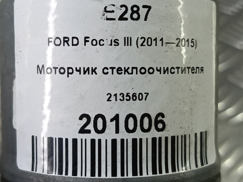 моторчик стеклоочистителя FORD Focus  2135607, 16500 рублей, Москва