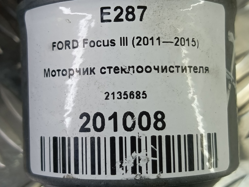 моторчик стеклоочистителя FORD Focus  2135685, 4200 рублей, Москва