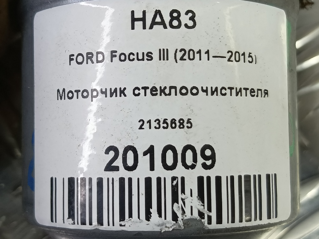 моторчик стеклоочистителя FORD Focus  2135685, 4200 рублей, Москва