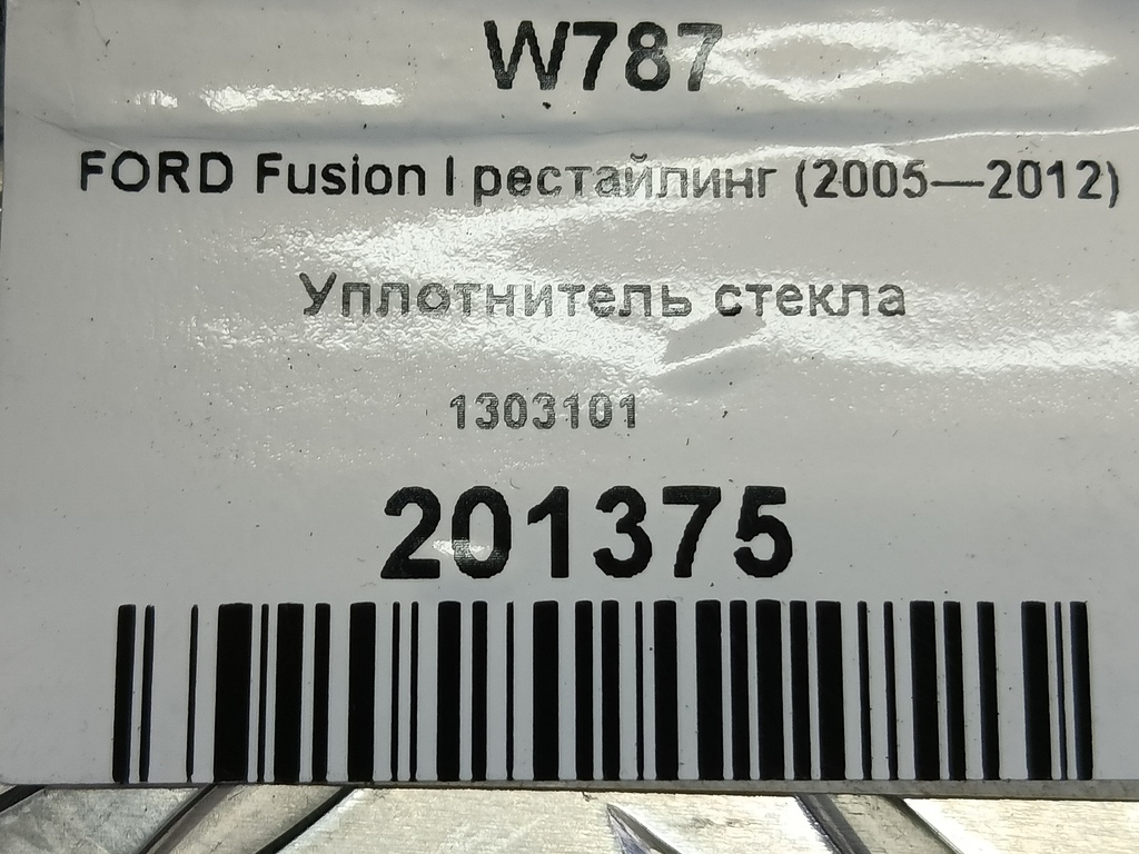 уплотнитель стекла FORD Fusion 1.4 MT (80 л.с.)Fusion  I рестайлинг (2005—2012) Хетчбэк 1374122, 1550 рублей, Москва