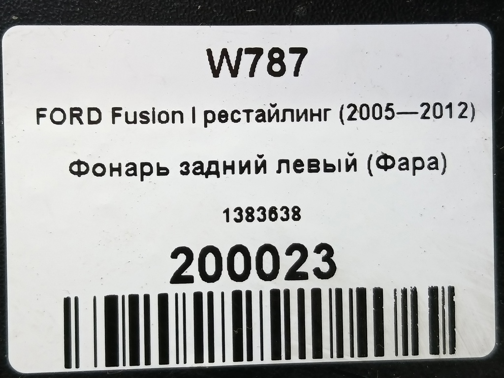 фонарь  (фара) FORD Fusion 1.4 MT (80 л.с.)Fusion  I рестайлинг (2005—2012) Хетчбэк 1383638, 8450 рублей, Москва