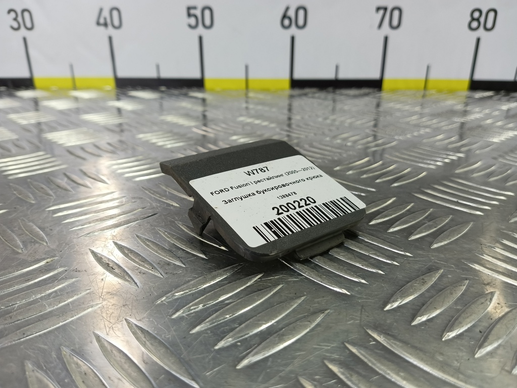 заглушка буксировочного крюка FORD Fusion 1.4 MT (80 л.с.)Fusion  I рестайлинг (2005—2012) Хетчбэк 1388478, 1320 рублей, Москва