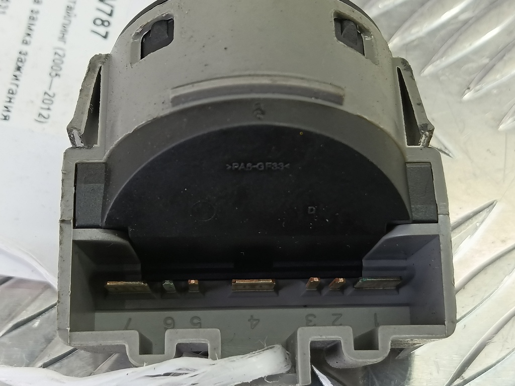 контактная группа замка зажигания FORD Fusion 1.4 MT (80 л.с.)Fusion  I рестайлинг (2005—2012) Хетчбэк 1677531, 980 рублей, Москва