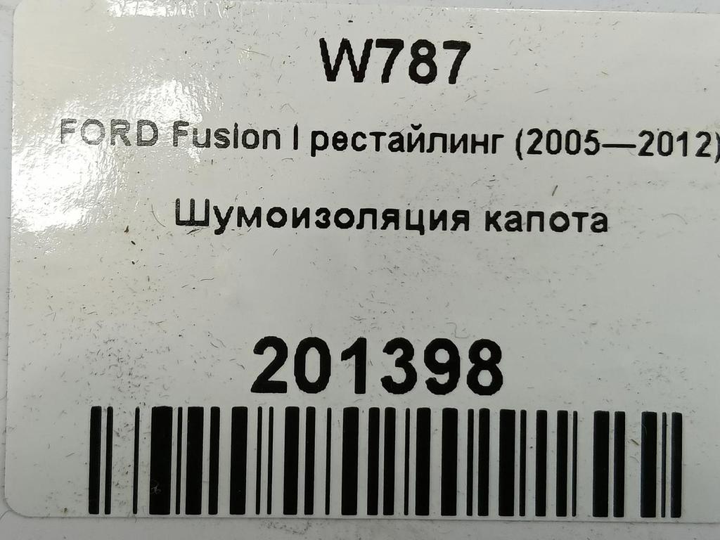 шумоизоляция капота FORD Fusion 1.4 MT (80 л.с.)Fusion  I рестайлинг (2005—2012) Хетчбэк 1207580, 8450 рублей, Москва