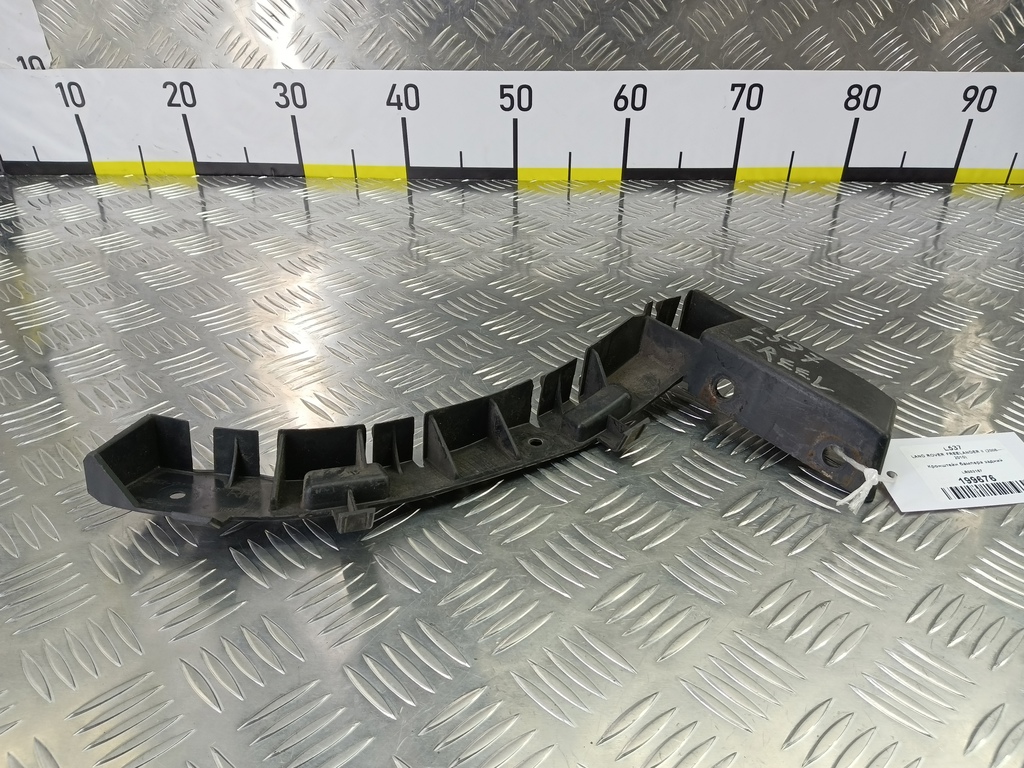 кронштейн бампера LAND ROVER FREELANDER 2.2 TD MT (150 л.с.)Freelander  II (2006—2010) Внедорожник LR002167, 2130 рублей, Москва