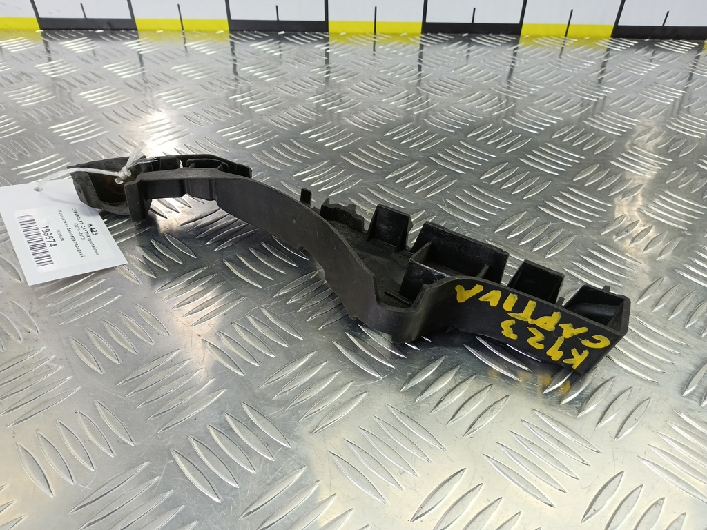 кронштейн бампера CHEVROLET  CAPTIVA  95205508, 2130 рублей, Москва