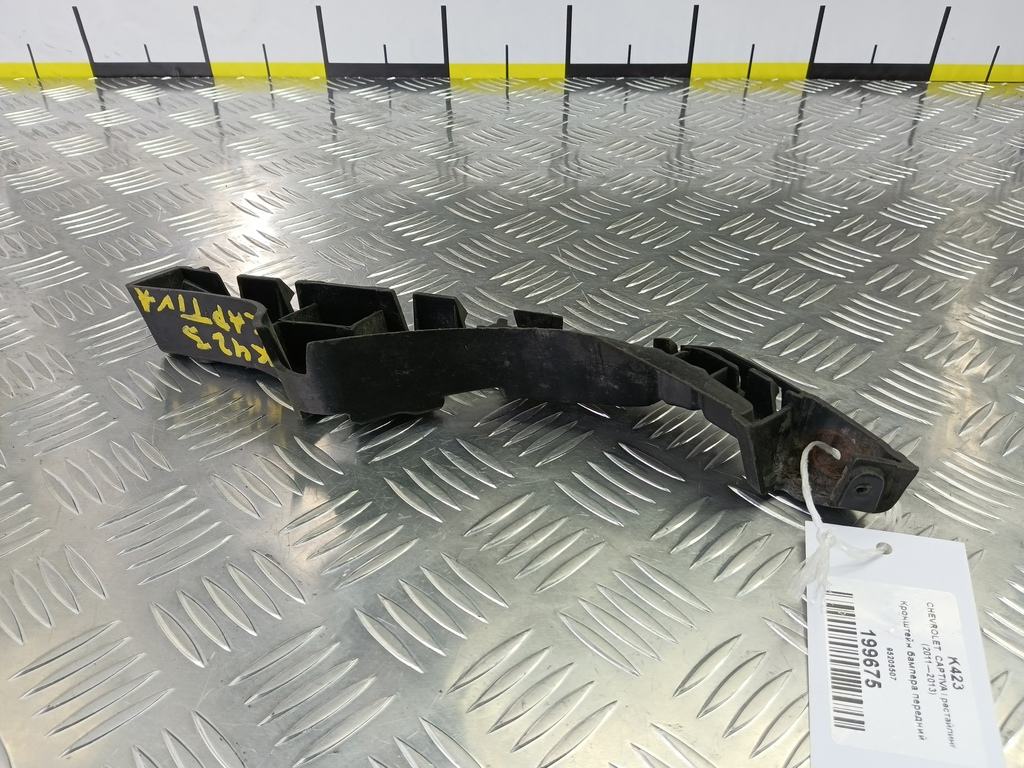кронштейн бампера CHEVROLET  CAPTIVA  95205507, 1550 рублей, Москва