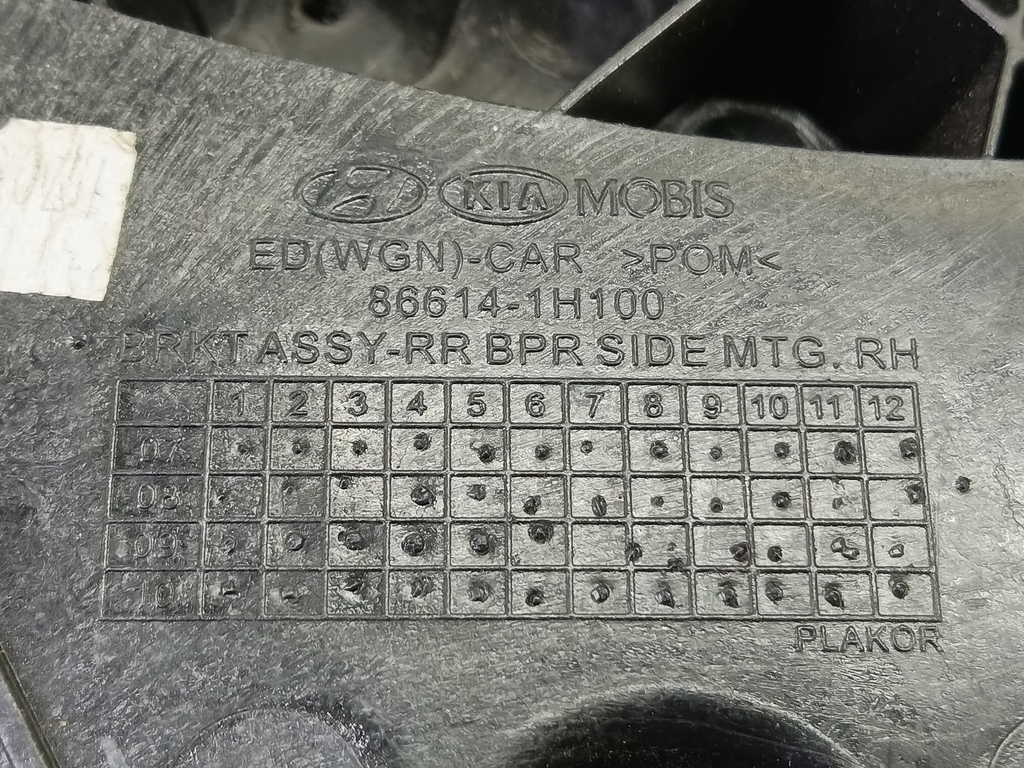 кронштейн бампера Kia Ceed  866141H100, 1090 рублей, Москва