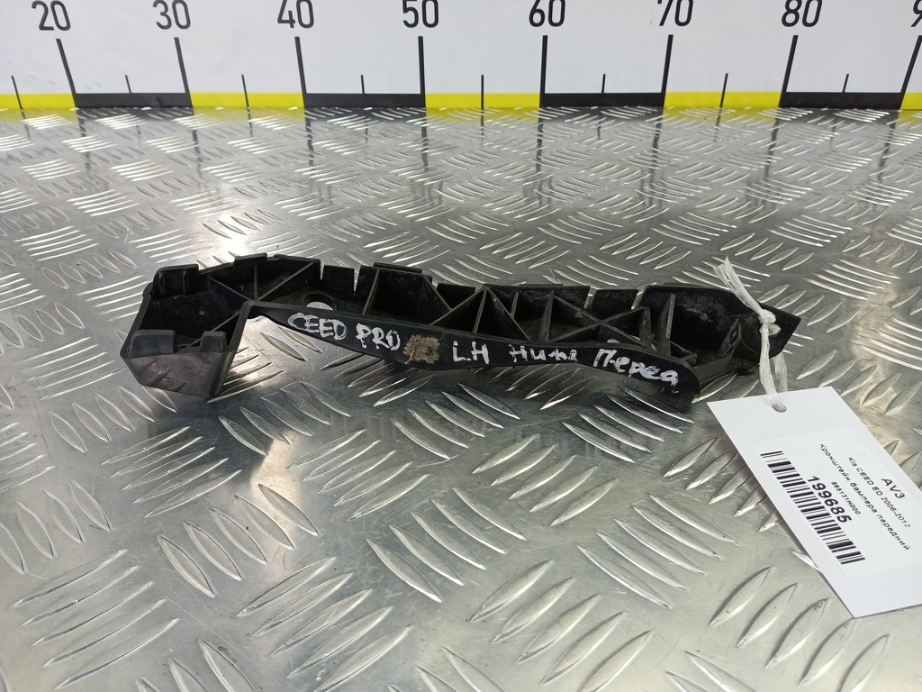 кронштейн бампера Kia Ceed  865131H000, 750 рублей, Москва