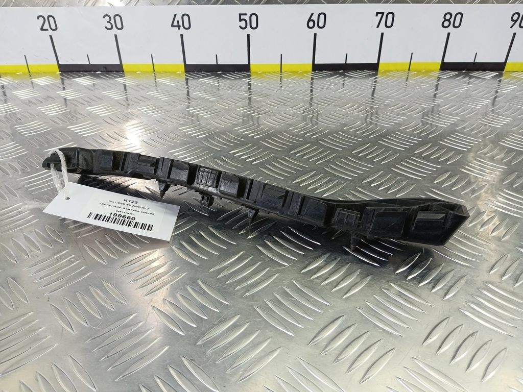 кронштейн бампера Kia Ceed  866131H200, 980 рублей, Москва