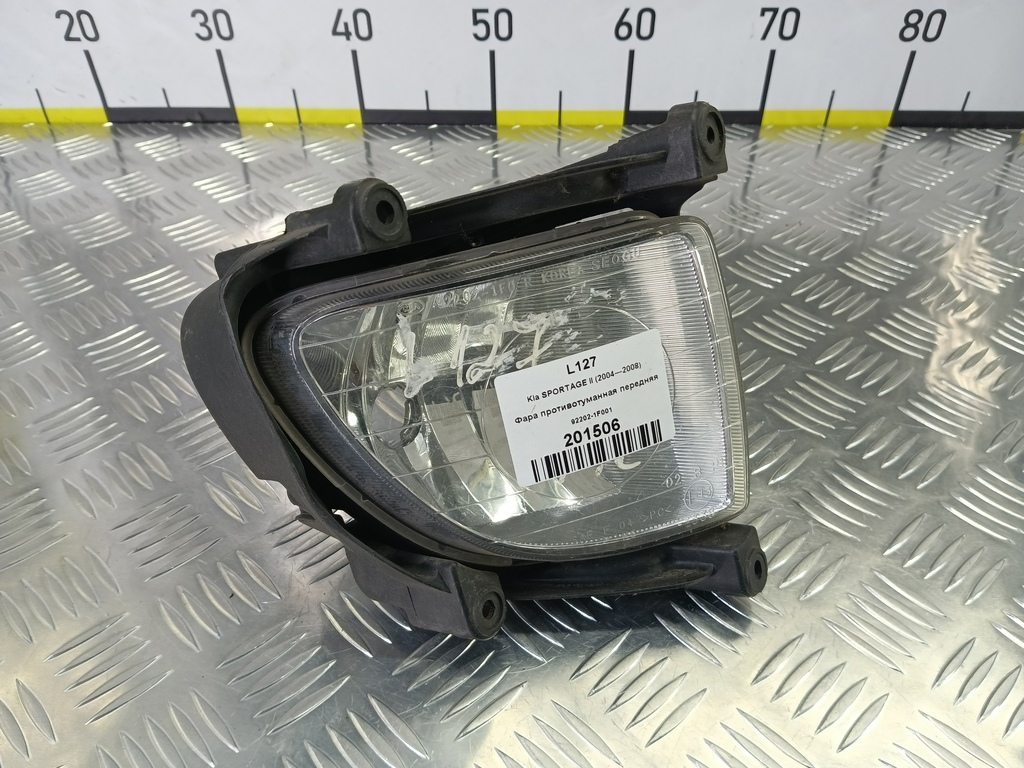 фара противотуманная Kia SPORTAGE  92202-1F001, 2010 рублей, Москва