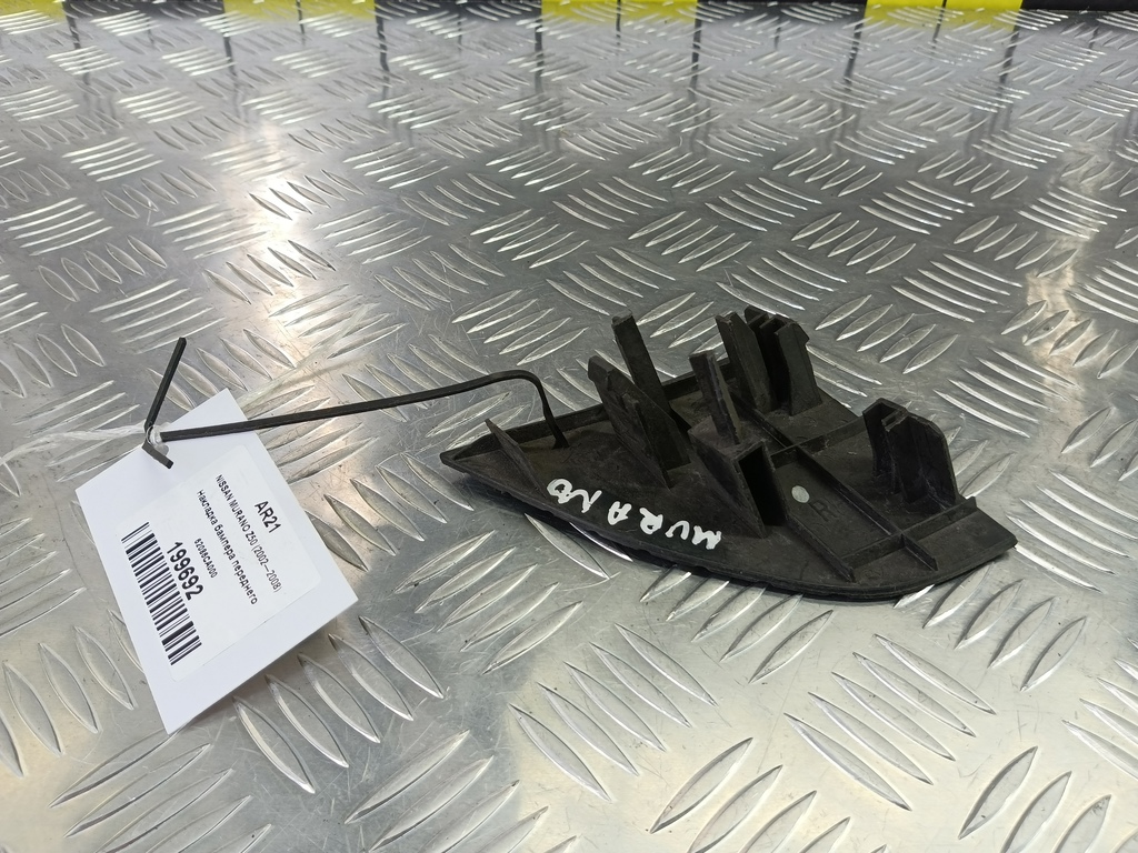 накладка бампера переднего NISSAN MURANO  62086CA000, 860 рублей, Москва
