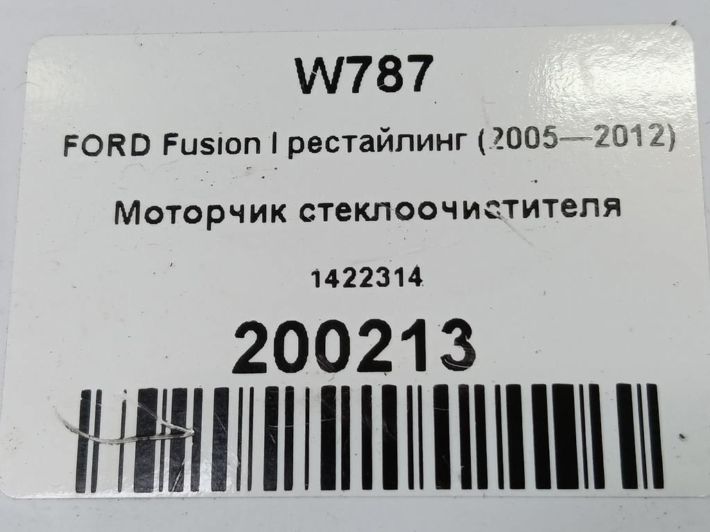 моторчик стеклоочистителя FORD Fusion 1.4 MT (80 л.с.)Fusion  I рестайлинг (2005—2012) Хетчбэк 1422314, 6500 рублей, Москва