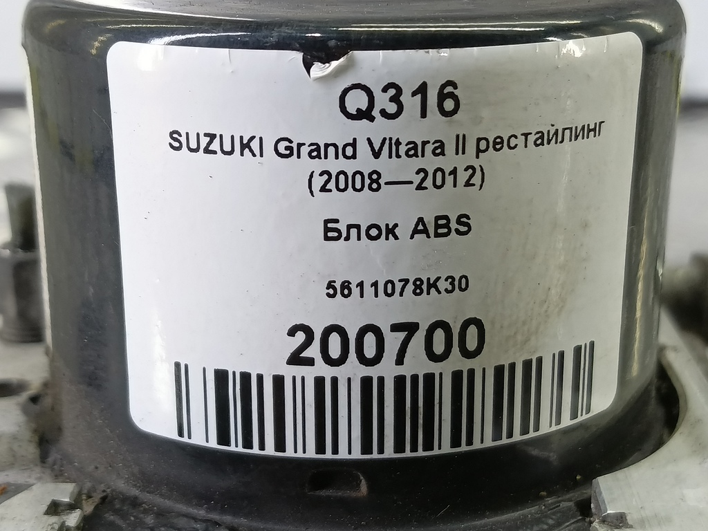 блок abs SUZUKI Grand Vitara 2.4 MT (169 л.с.)Grand Vitara  II рестайлинг (2008—2012) Внедорожник 5611078K30, 36050 рублей, Москва
