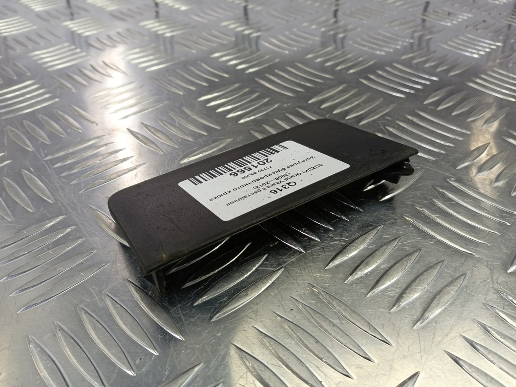 заглушка буксировочного крюка SUZUKI Grand Vitara 2.4 MT (169 л.с.)Grand Vitara  II рестайлинг (2008—2012) Внедорожник 71752-65J00, 750 рублей, Москва