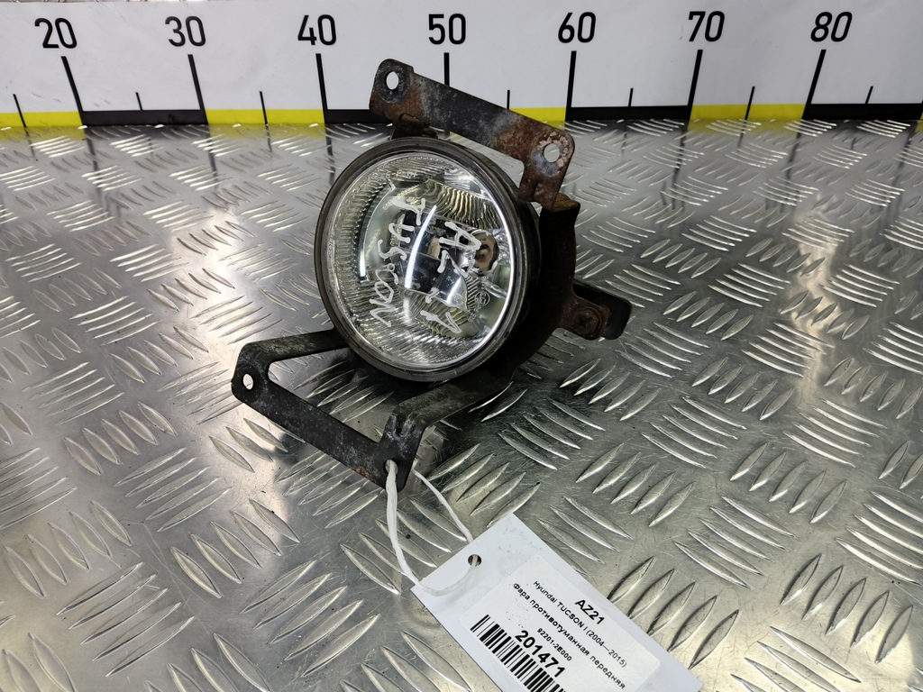 фара противотуманная Hyundai TUCSON 2.0 MT (140 л.с.)Tucson  I (2004—2011) Внедорожник 92201-2E000, 1090 рублей, Москва
