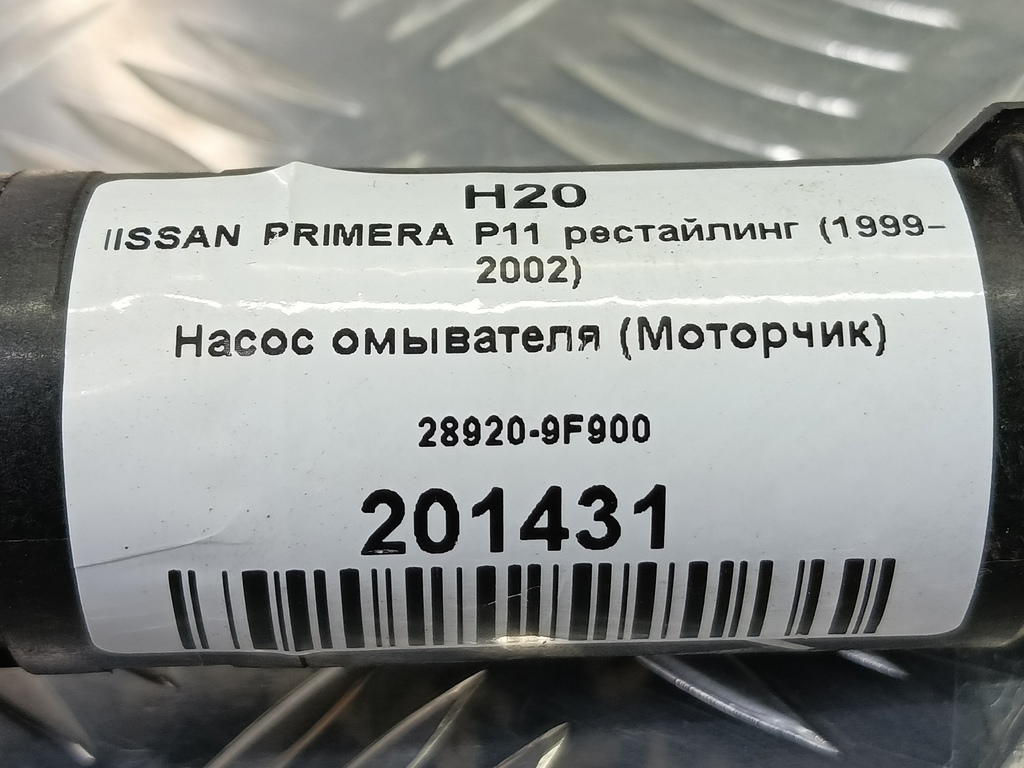 насос омывателя (моторчик) MITSUBISHI Space Wagon  MR339063, 1210 рублей, Москва