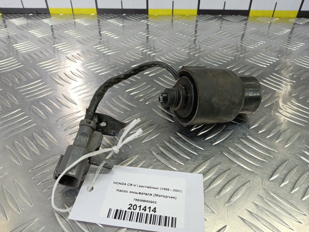 насос омывателя (моторчик) HONDA CR-V  76806-SM5-G03, 3850 рублей, Москва