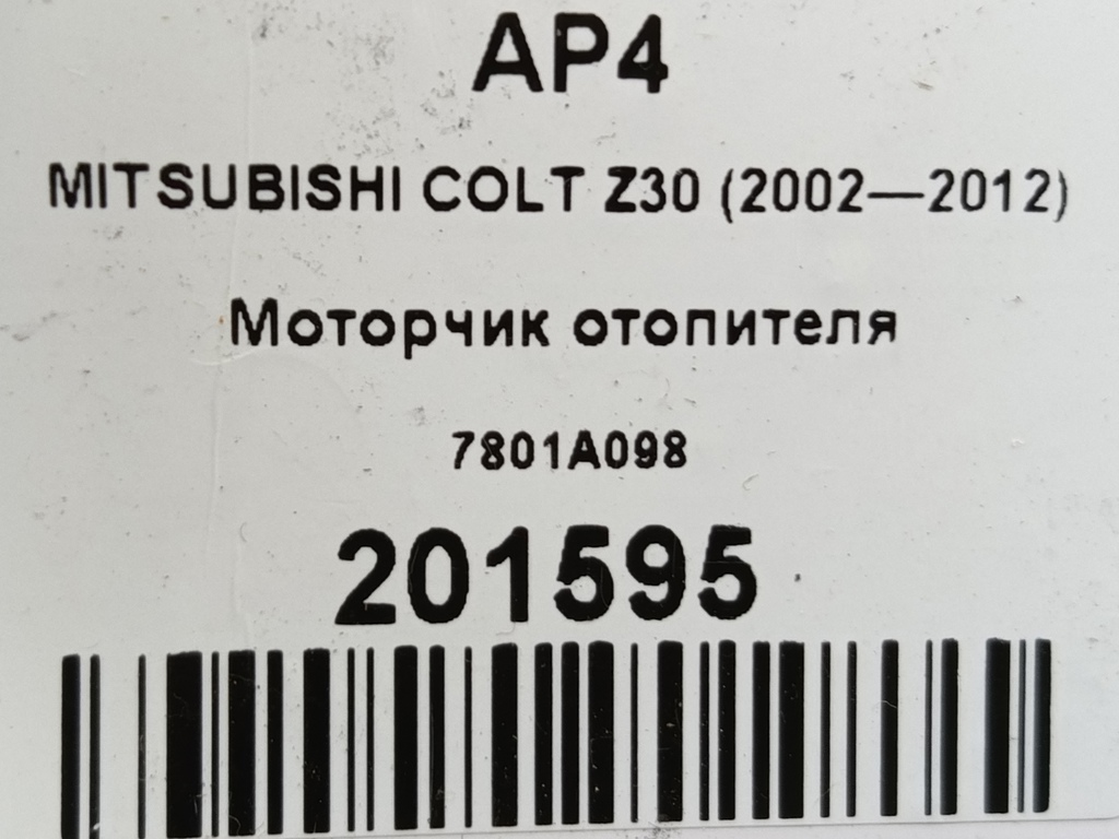 моторчик отопителя MITSUBISHI COLT  7801A098, 3620 рублей, Москва