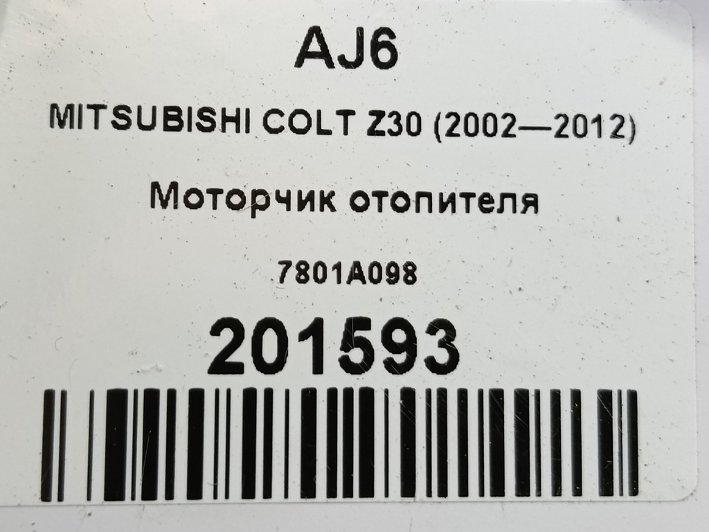 моторчик отопителя MITSUBISHI COLT  7801A098, 3620 рублей, Москва