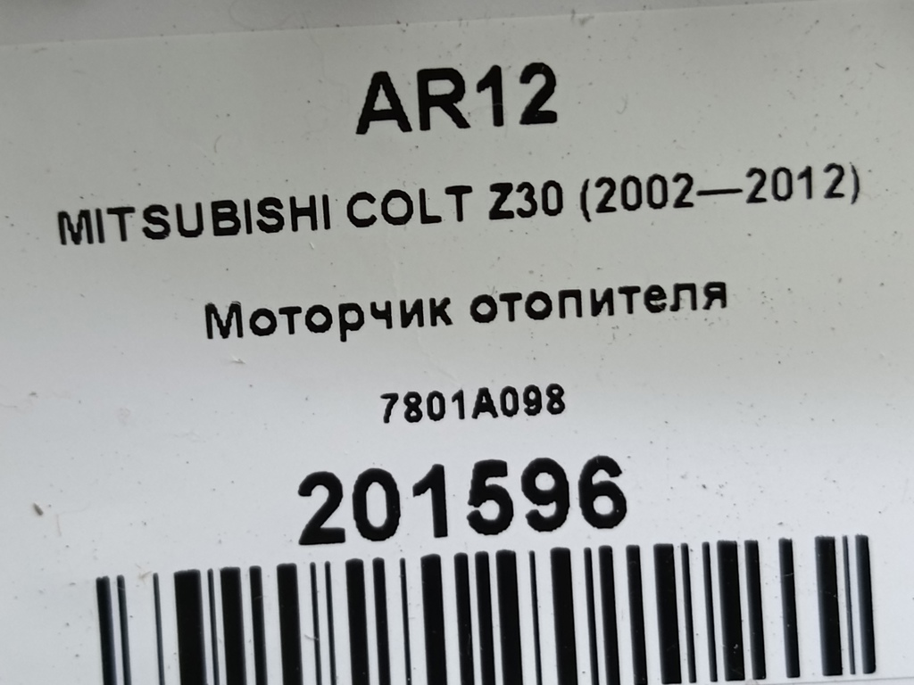 моторчик отопителя MITSUBISHI COLT  7801A098, 3620 рублей, Москва