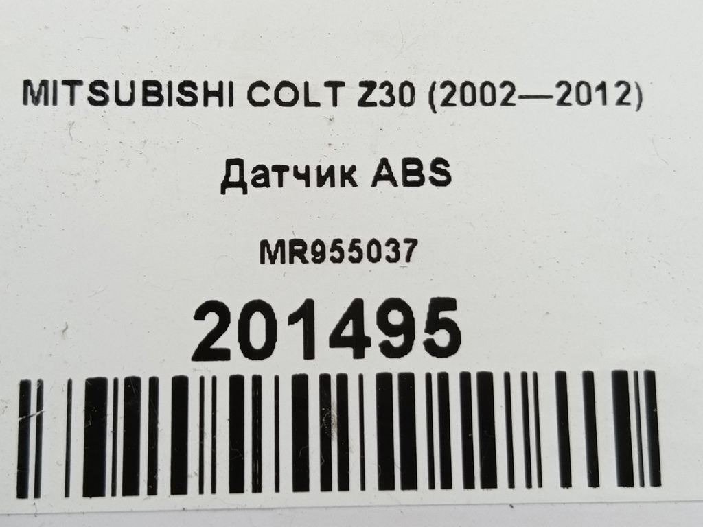датчик abs MITSUBISHI COLT  MR955037, 630 рублей, Москва