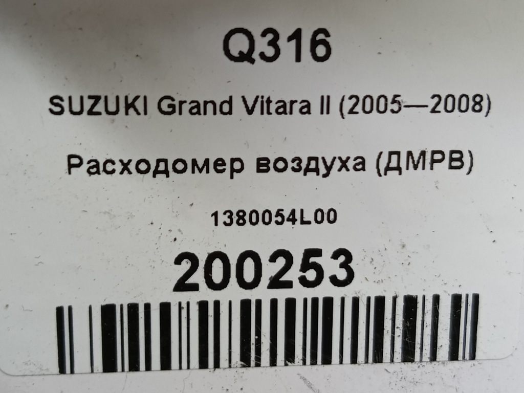 расходомер воздуха (дмрв) SUZUKI Grand Vitara 2.4 MT (169 л.с.)Grand Vitara  II рестайлинг (2008—2012) Внедорожник 1380054L00, 2010 рублей, Москва