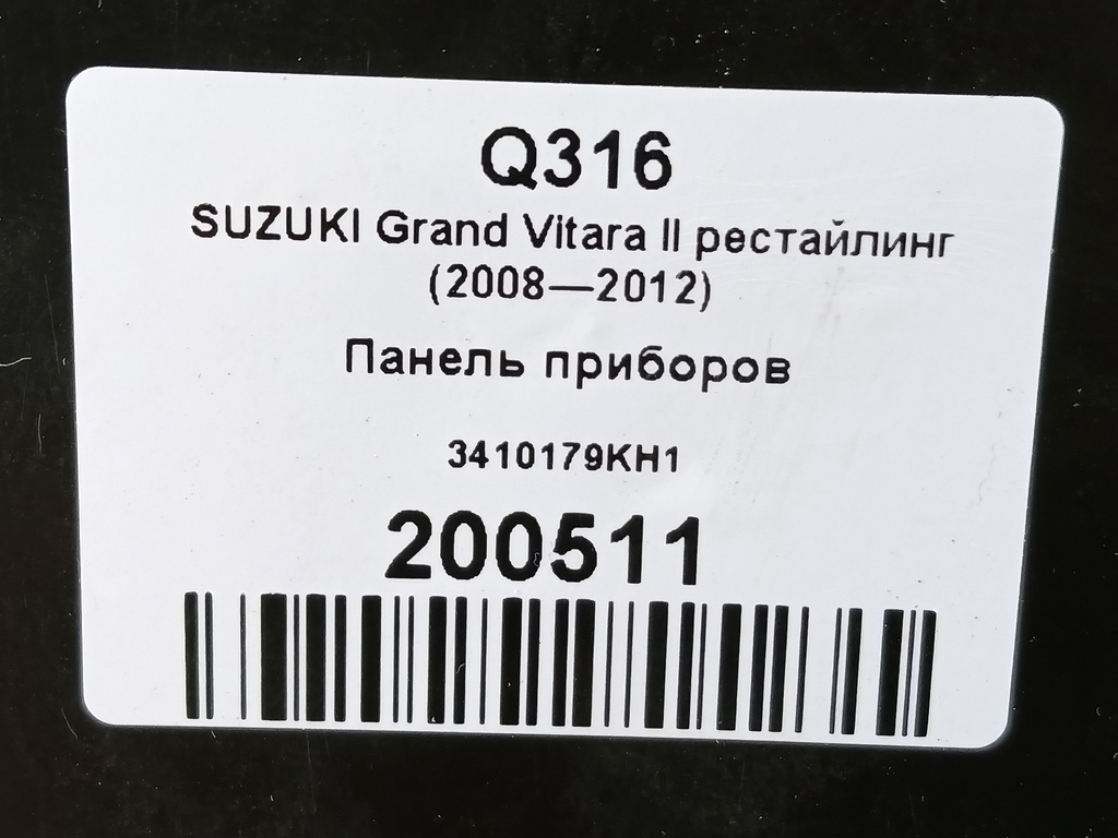 панель приборов SUZUKI Grand Vitara 2.4 MT (169 л.с.)Grand Vitara  II рестайлинг (2008—2012) Внедорожник 3410179KH1, 1780 рублей, Москва