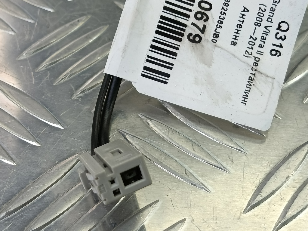 антенна SUZUKI Grand Vitara 2.4 MT (169 л.с.)Grand Vitara  II рестайлинг (2008—2012) Внедорожник 3925365JB0, 2470 рублей, Москва